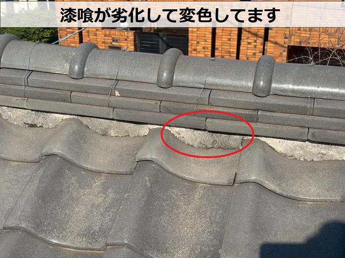 漆喰が変色している様子