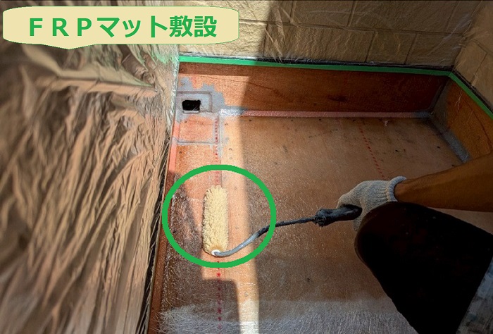 ＦＲＰマット敷設