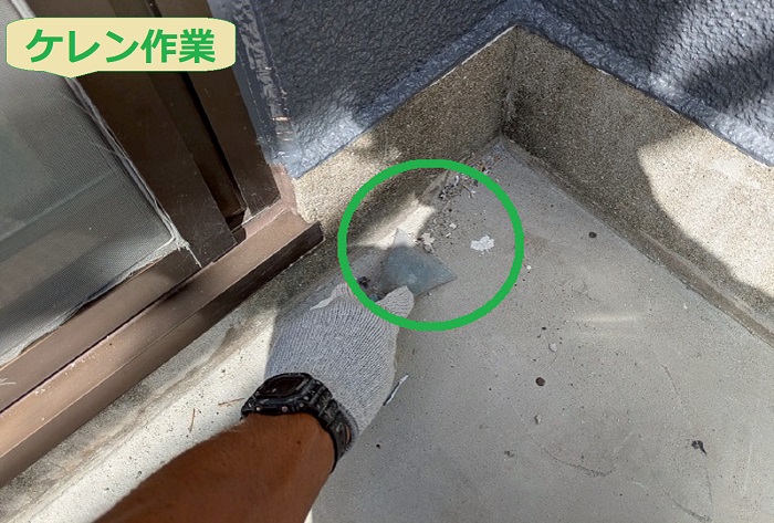 神戸市長田区でバルコニー4か所のウレタン防水密着工法を行う現場でケレン