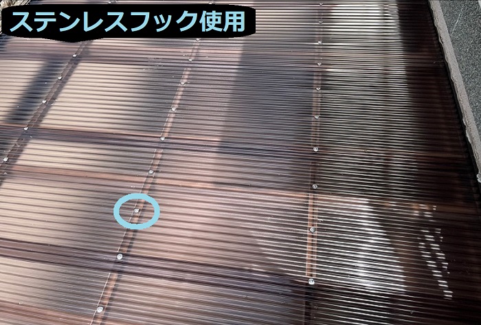 ステンレスフック使用