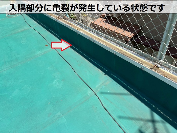 入隅部分に亀裂が発生している様子