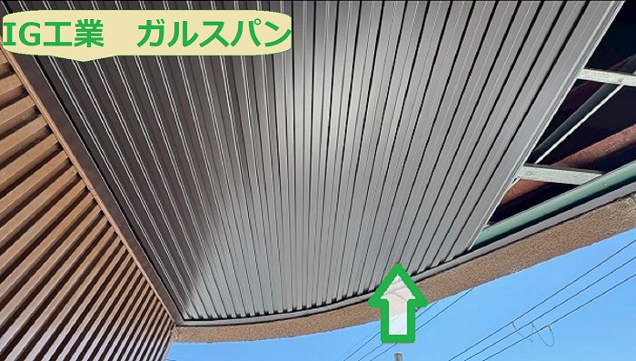 IG工業のガルスパン貼り