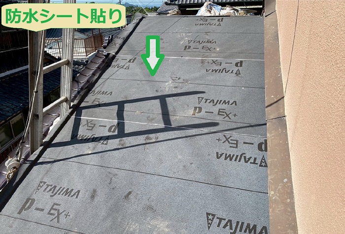 加古郡播磨町で面積８平米の下屋根陶器瓦葺き直し工事を行う現場で防水シート貼り