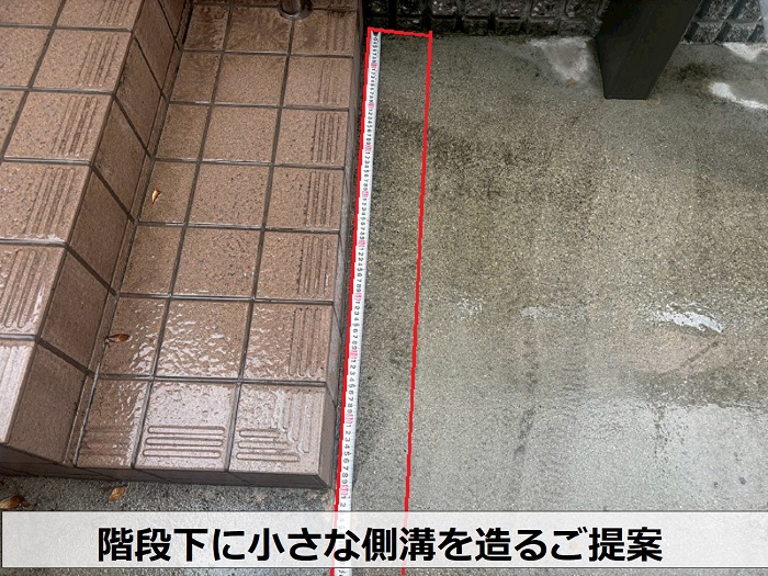 コンクリート土間に側溝を造るご提案