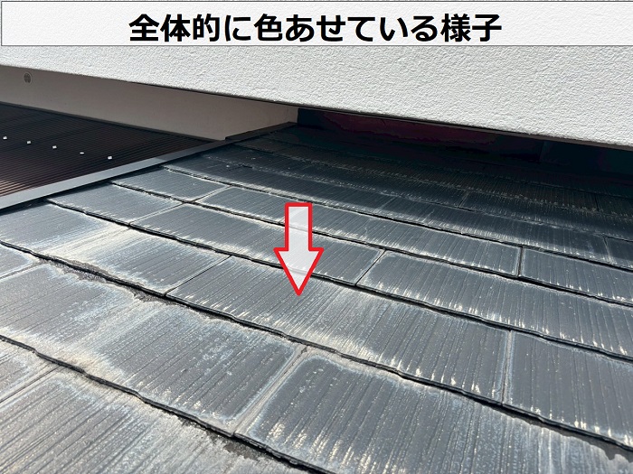 カラーベスト屋根が色あせている様子