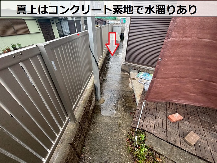 コンクリート素地の防水