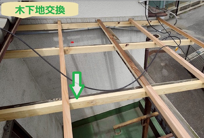 宝塚市でバルコニー屋根リフォームを行う現場で下地交換