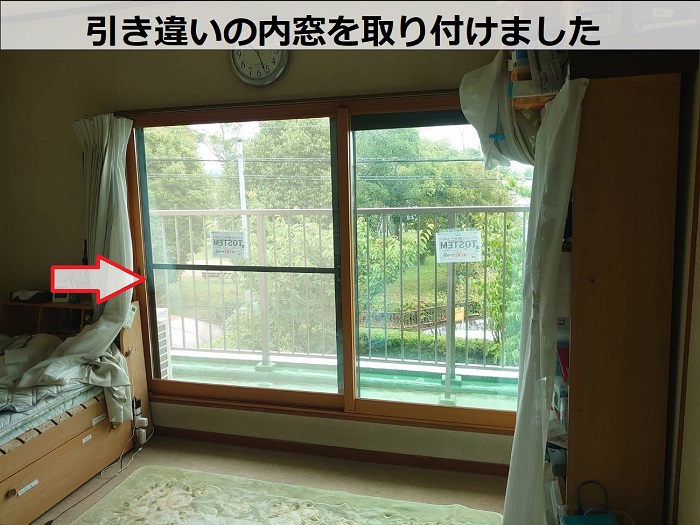 引き違いの内窓取り付け