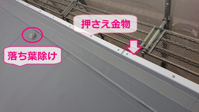 塩ビシート防水機械固定工法で押さえ金物取り付け