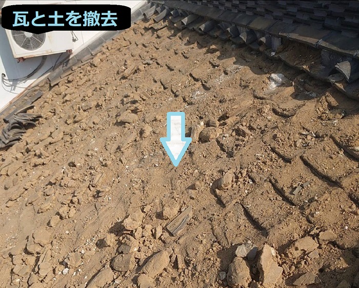 南あわじ市で面積６０㎡築１００年以上の切妻瓦屋根を貼り替える現場で瓦撤去