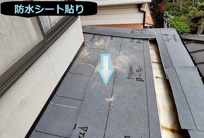 明石市で増築部分の雨漏り補修でガルバリウム鋼板屋根材の立平葺きを行う現場で防水シート貼り