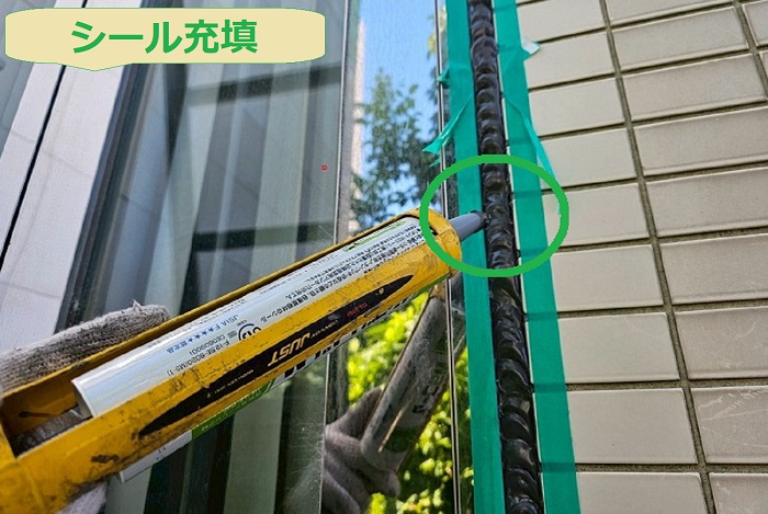 伊丹市でタイル壁の建具廻りを変成シリコンでシール打ち替えする現場でシール充填