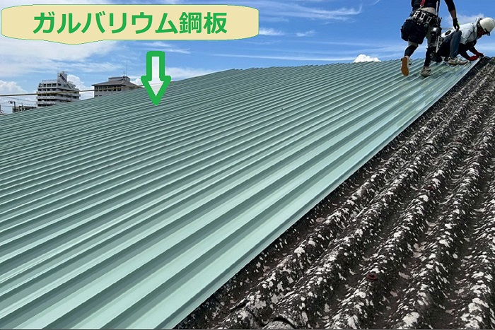 ガルバリウム鋼板屋根材