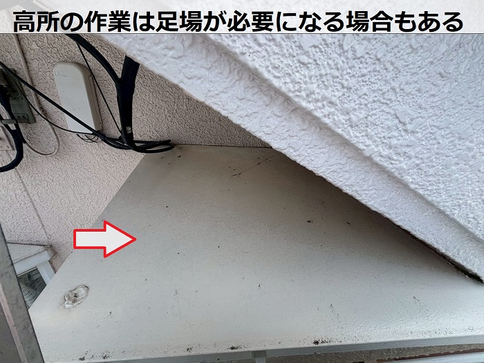 鳩除け対策を行う場所