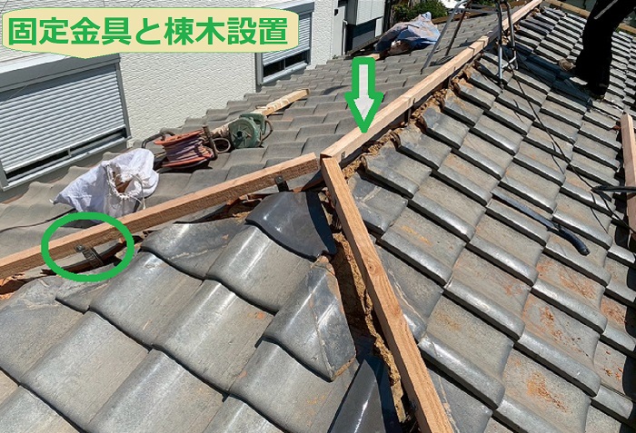 西宮市で長さ２１ｍの棟瓦積み替えを行う現場で固定金具と棟木設置