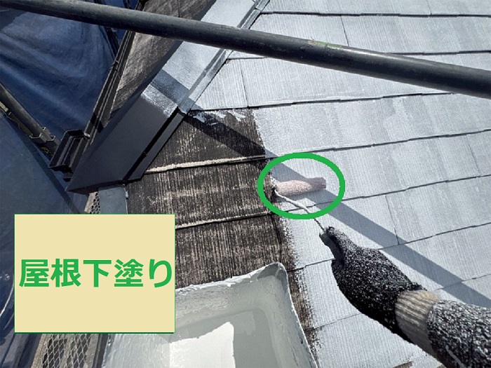 屋根下塗り