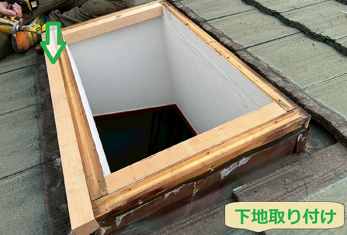 神戸市東灘区でトップライト交換としてベルックス製VS手動式を使用する現場で下地取り付け