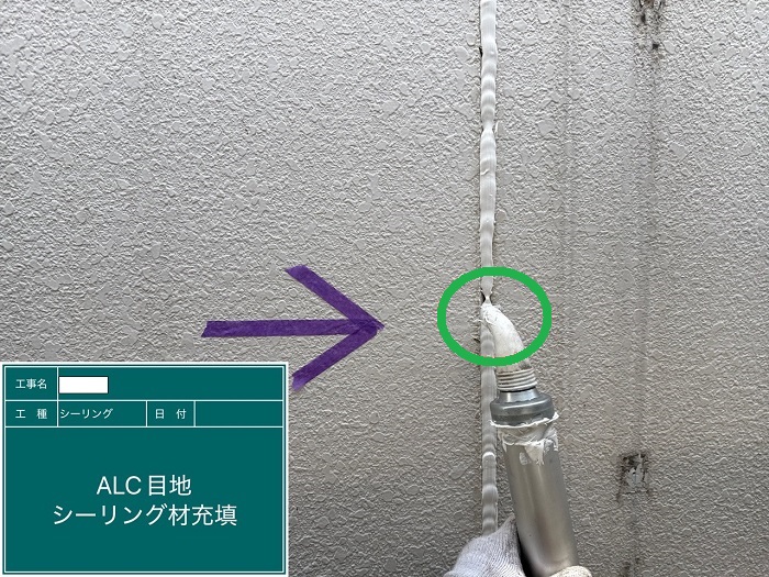 ポリウレタン塗布