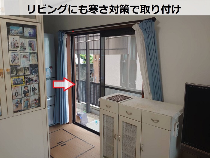 明石市で内窓工事で先進的窓リノベ２０２５年の補助金を申請する工事の施工前の掃き出し窓