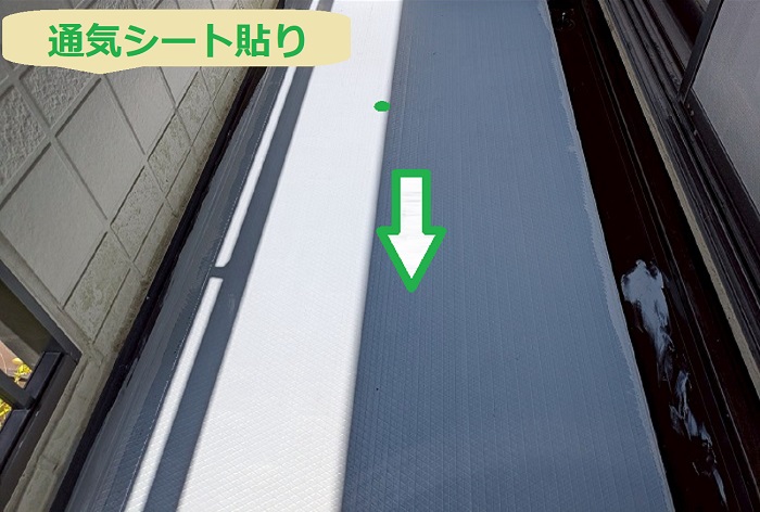 神戸市須磨区でハウスメーカー戸建てのバルコニー防水改修を行う現場で通気シート貼り