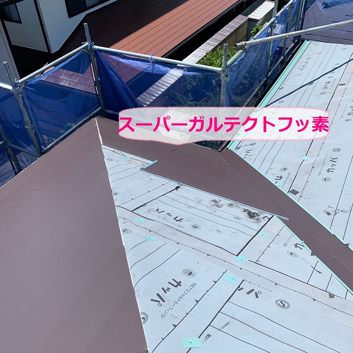 大和ハウス戸建ての屋根カバー工事でスーパーガルテクトフッ素を使用