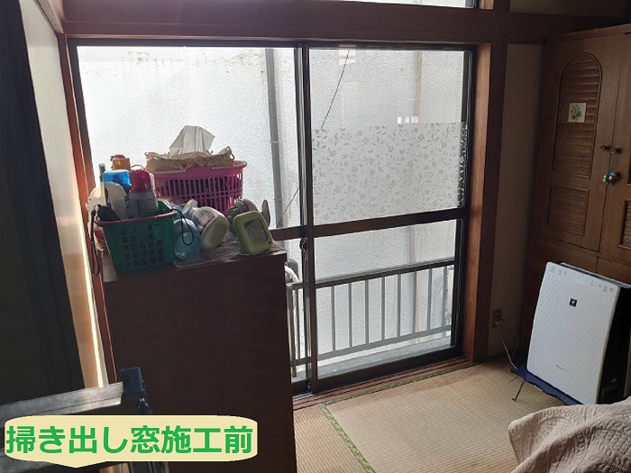 掃き出し窓施工前
