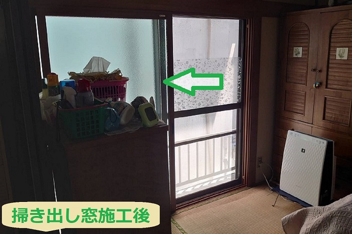 掃き出し窓施工後