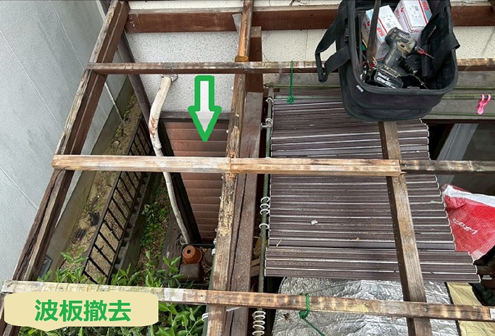 たつの市で波板交換としてステンレスビスを使用する現場で波板撤去