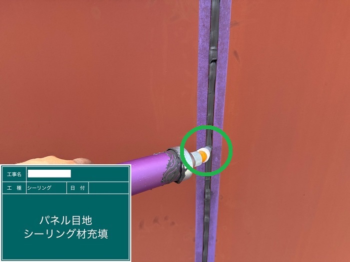 加古川市で外壁シール工事を行う現場でシール塗布