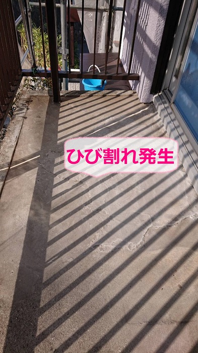 バルコニーにひび割れや剥がれが発生している様子