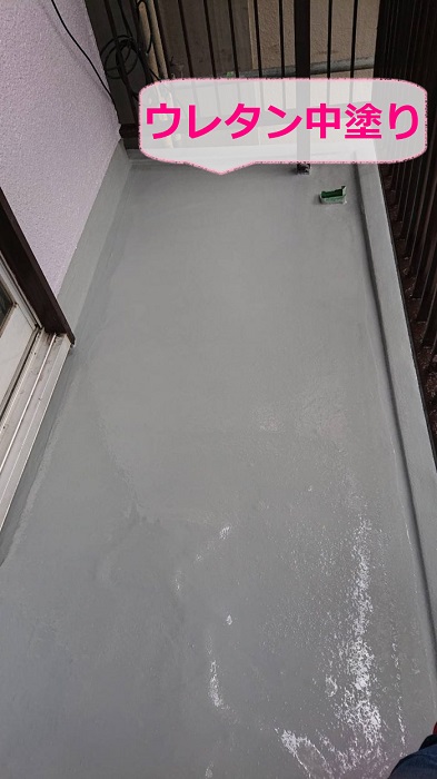 加古郡播磨町でのバルコニーへの防水工事でウレタン中塗り