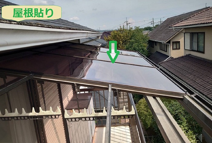 ポリカーボネート貼り