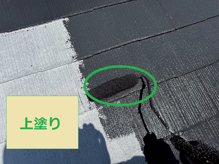 屋根上塗り
