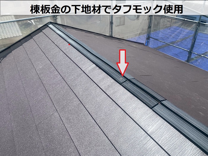 神戸市長田区で3階建て屋根カバー工事でスーパーガルテクトのシェイドブラウンを使用する現場でタフモック使用