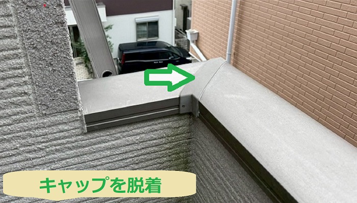 明石市でベランダ外壁コーナーの部分修理としてガルバリウム鋼板を使用する現場で笠木補修