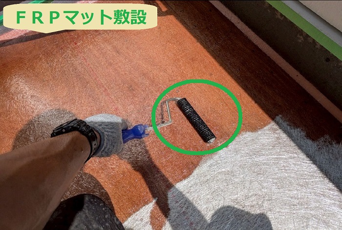 ＦＲＰ防水マット敷設