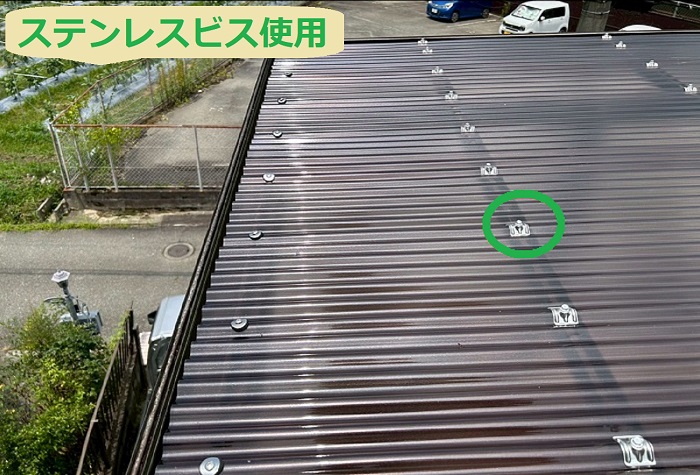 波板を固定するステンレスビス