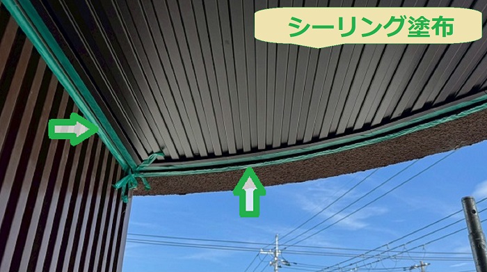 仕上のシーリング