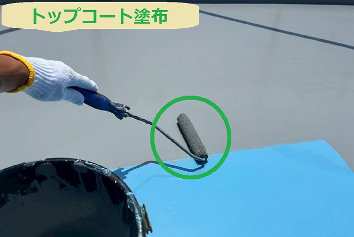 加古郡播磨町で鉄骨造戸建ての陸屋根防水工事としてウレタン防水密着工法を行う現場でトップコート塗布