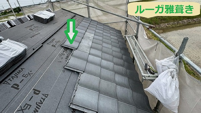 加古郡稲美町で面積120㎡入母屋造りの屋根葺き替え工事を行う現場でルーガ雅葺き