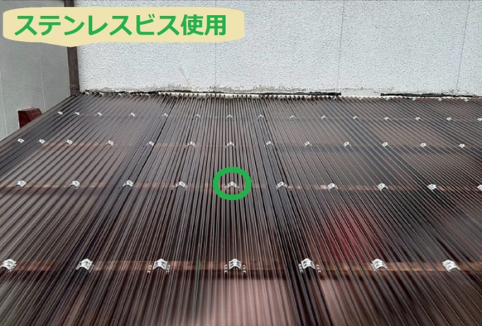 ステンレスビス