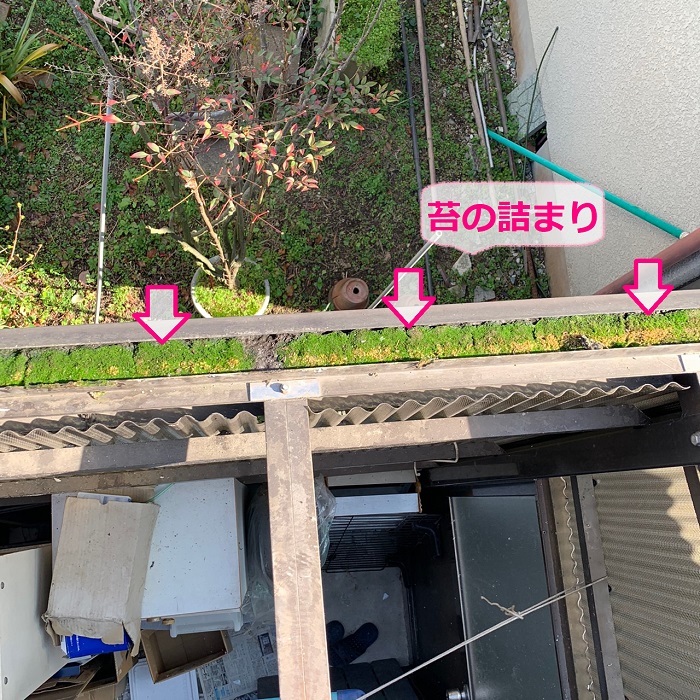 物置屋根のポリカ波板交換で苔が詰まっている様子