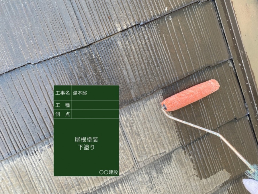 神戸市垂水区での屋根塗装で下塗りをしている様子