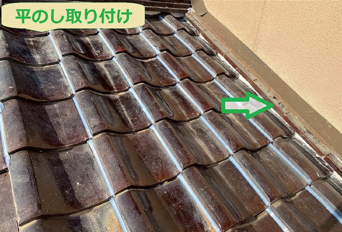 平のし取り付け