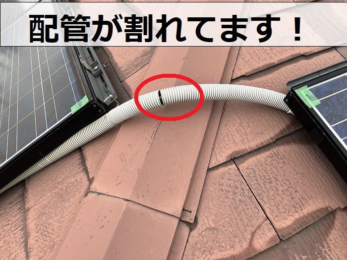 太陽光パネルの配管が割れている様子