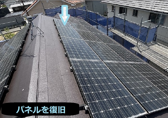 加古川市で施工面積１２５㎡の屋根カバー工法ソーラーパネル有の現場でパネル復旧
