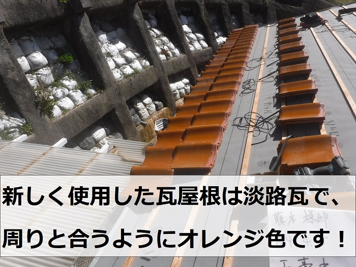 瓦屋根葺き替え工事で新しい瓦屋根を葺いている様子