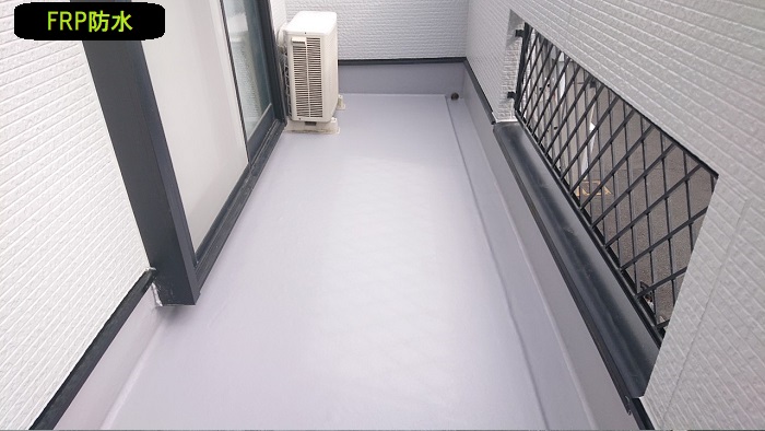 FRP防水を新設したバルコニー