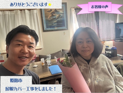 お客様Ⅱ