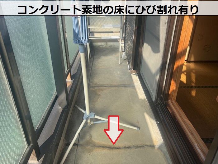 コンクリート素地の床にひび割れ有り